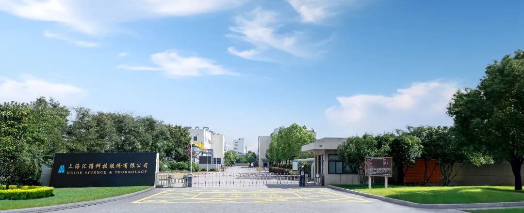 汇得大门.jpg