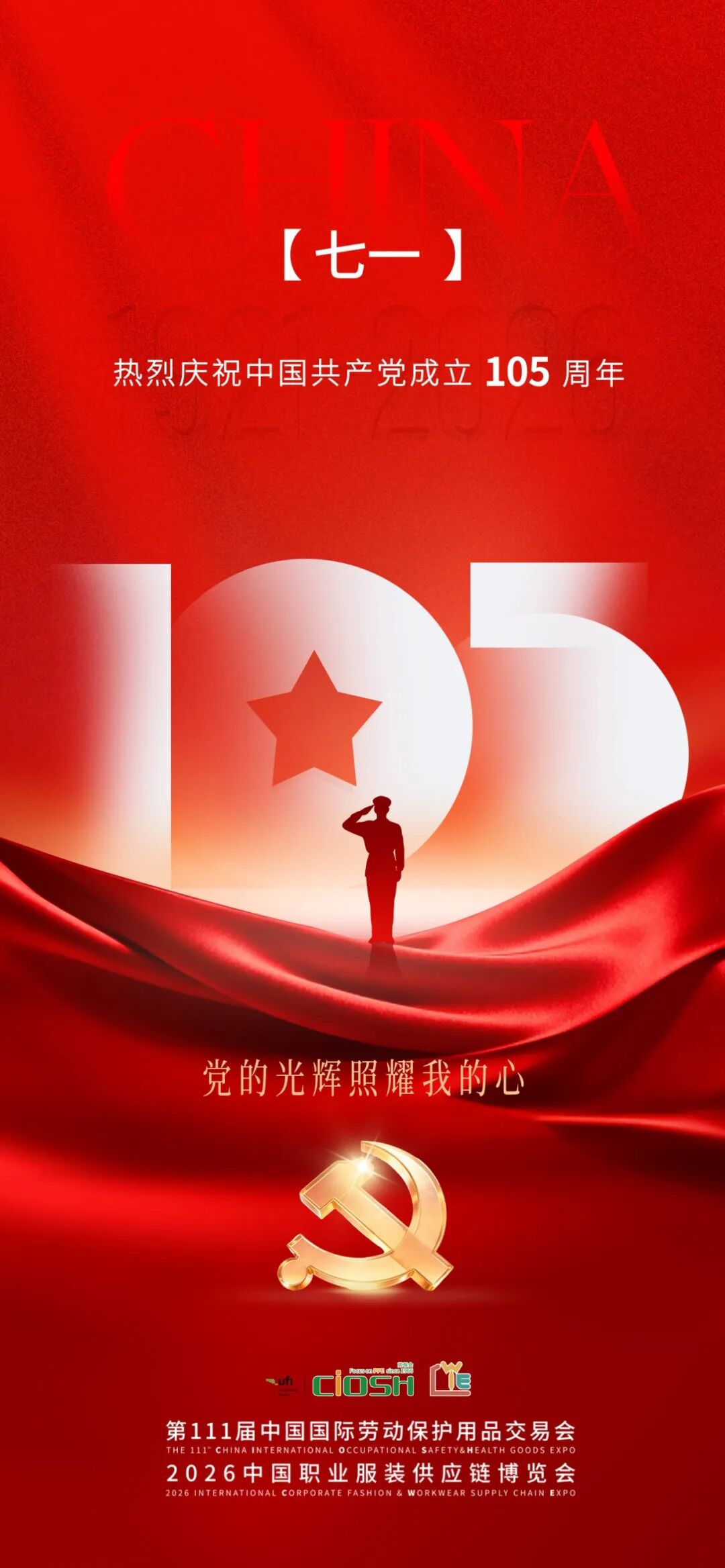 七一.jpg