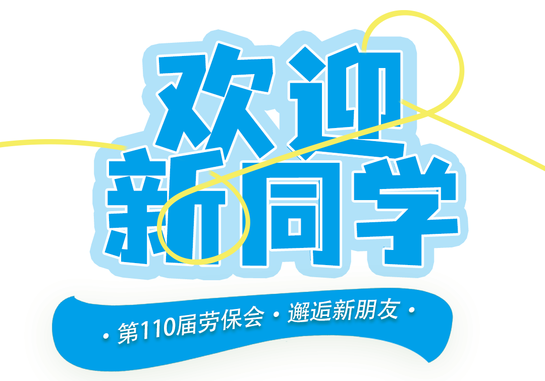 头图.png