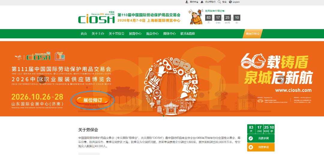 官网截屏1.png