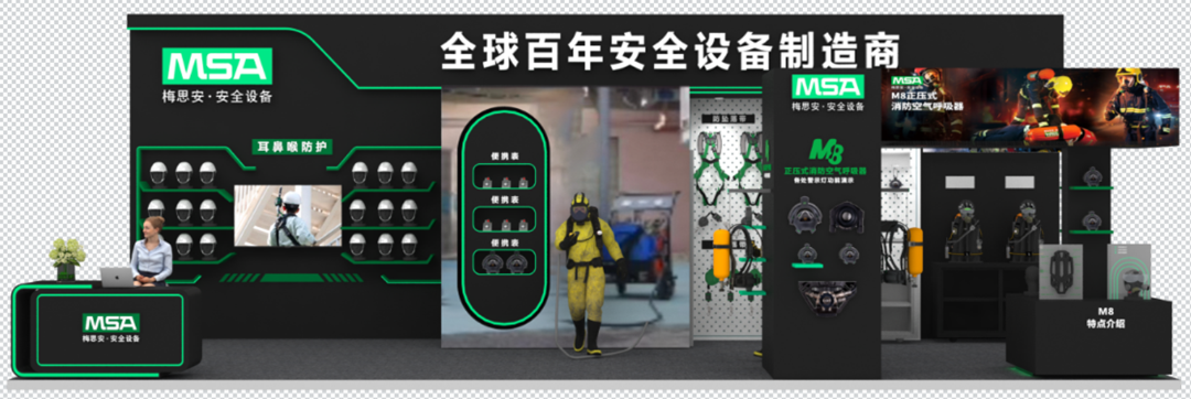 E1-梅思安.png