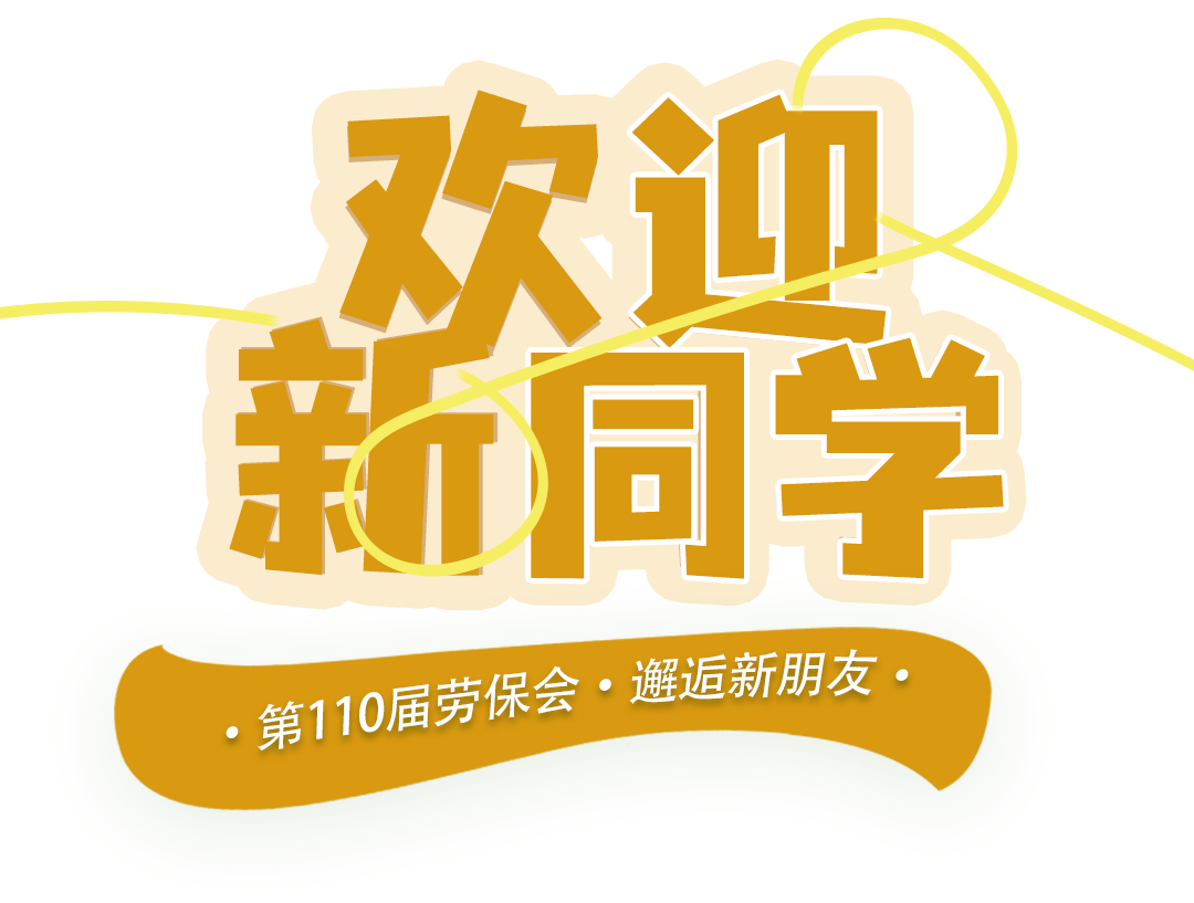 头图.png