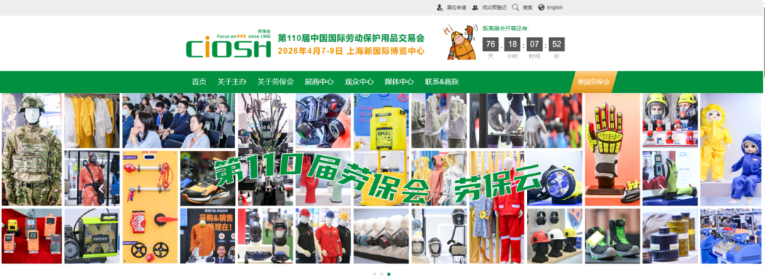 官网截图.png