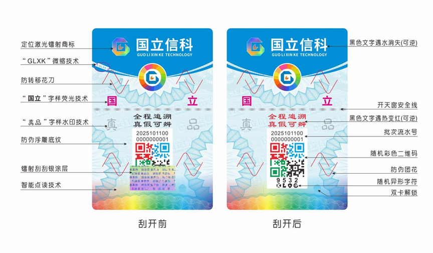 产品2.png
