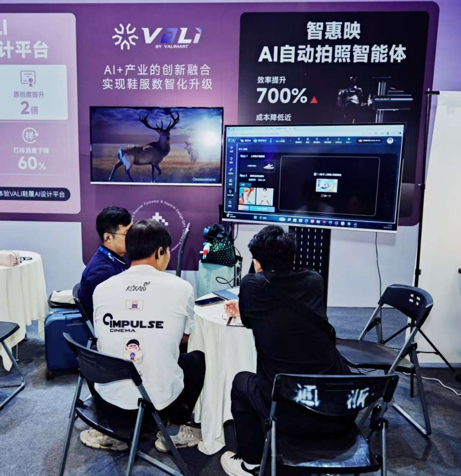 参展2.jpg