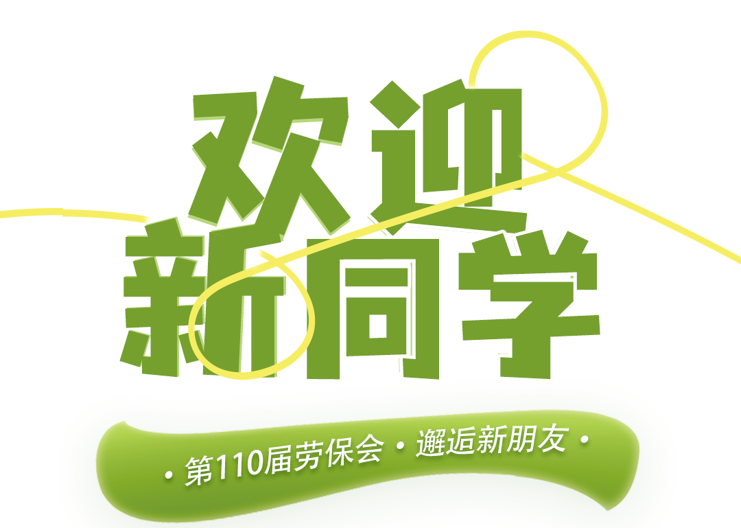 头图.png